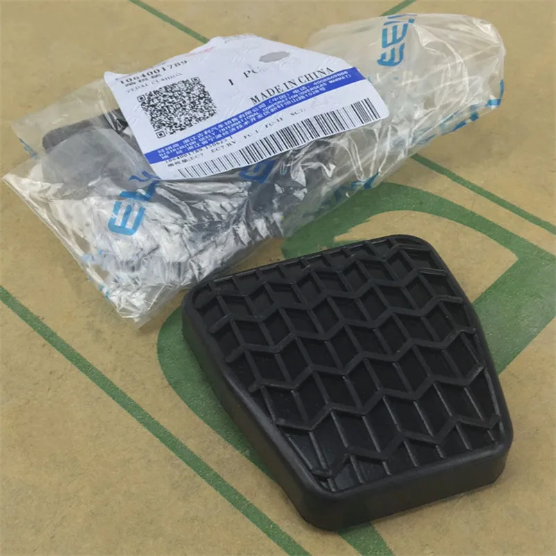 

Brake pedal leather clutch pedal rubber for geely emgrand ec7 1pc