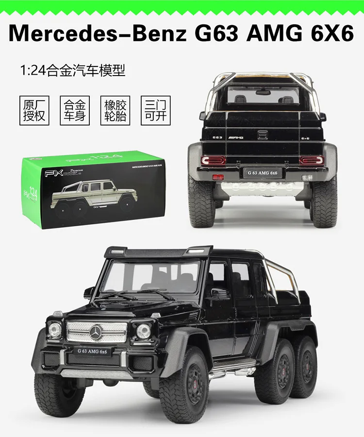 1:24 Welly Benz G63 AMG 6X6 черный/белый/золотой/серебристый/красный литой под давлением модель автомобиля