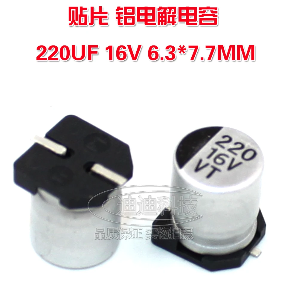 Sme Electrolytic Capacitor 2uf 16v 6 3 7 7mm Vt Type Chip Polarity Temperature 105 Degrees Capacitor 2uf Capacitor 2uf 16vcapacitor Electrolytic Aliexpress