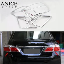 4pcs Chrome Tail Rear Light font b Lamp b font Trim Garnish Surround Trim Fit For