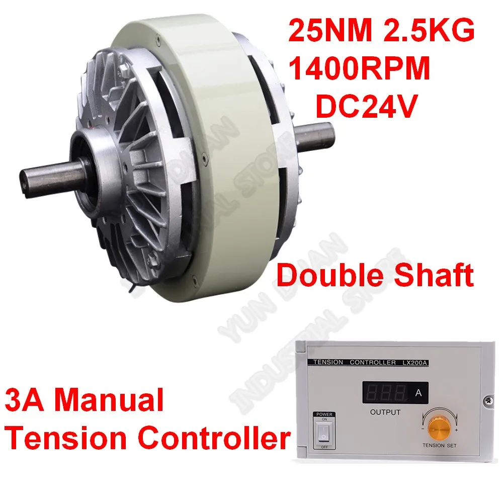 

25Nm 2.5kg DC24V Double Shaft Dual Axle Magnetic Powder Clutch & 3A Manual Tension Controller Kits For Bagging Printing Machine
