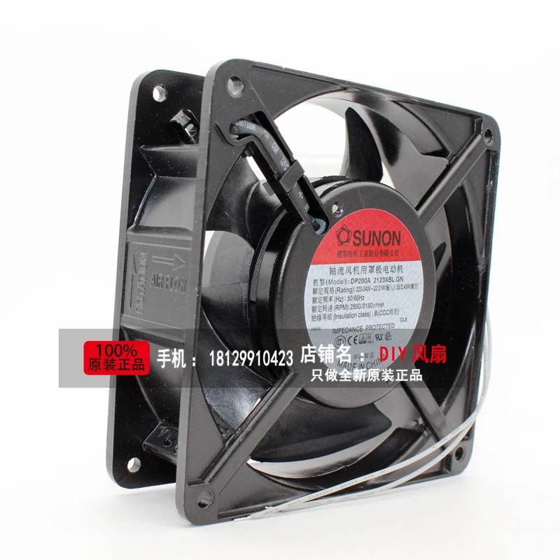 Бренд SUNON DP200A 2123XBT. GN 12038 AC220V 12 см высокий объем воздуха вентилятор охлаждения