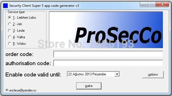 aeProduct.getSubject()