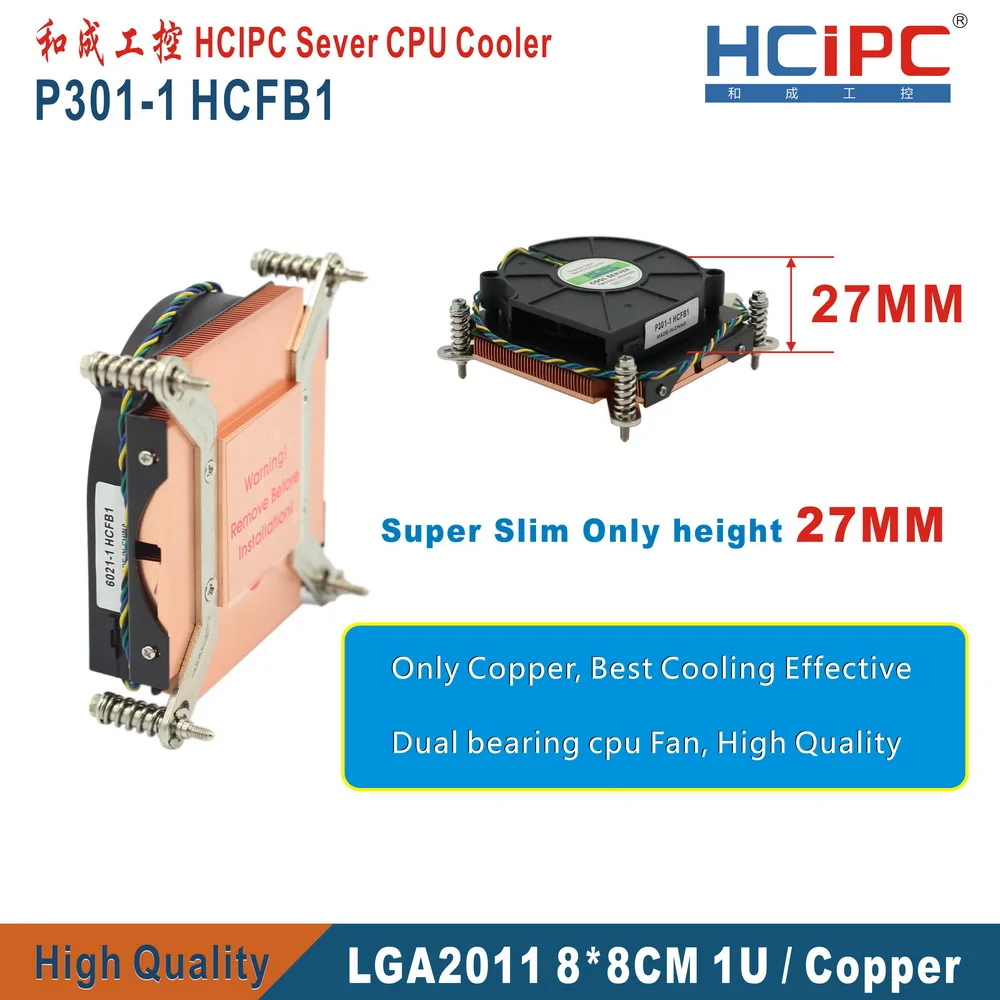 HCIPC P301-1 HCFB1 LGA2011 квадратный 80*80 мм кулер для процессора, компьютерный радиатор, вентиляторы для процессора, 1U тонкий Медный кулер для процессора, вентилятор охлаждения