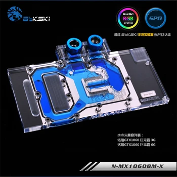 

Bykski N-MX1060BM-X MAXSUN GTX1060 Big Mac full cover Graphics card water cooling block