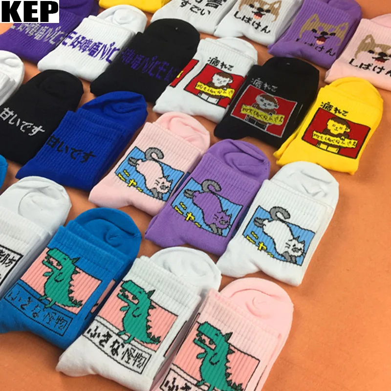 Женские хлопковые носки KEP Harajuku милые забавные для скейтбординга с изображением