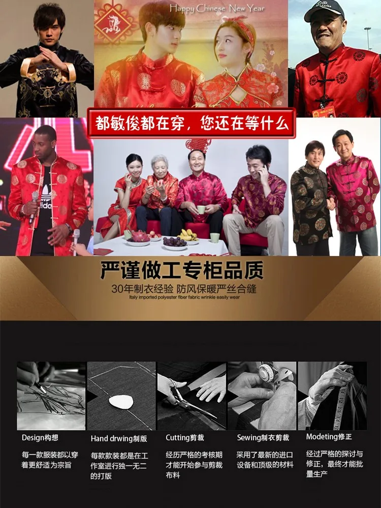 Traditional Chinese Garments Mens Black Ethnic Tang Suit Mandarin Collar Leather Jackets With Dragon Totem Embroidery Fur Coat For Man (3)