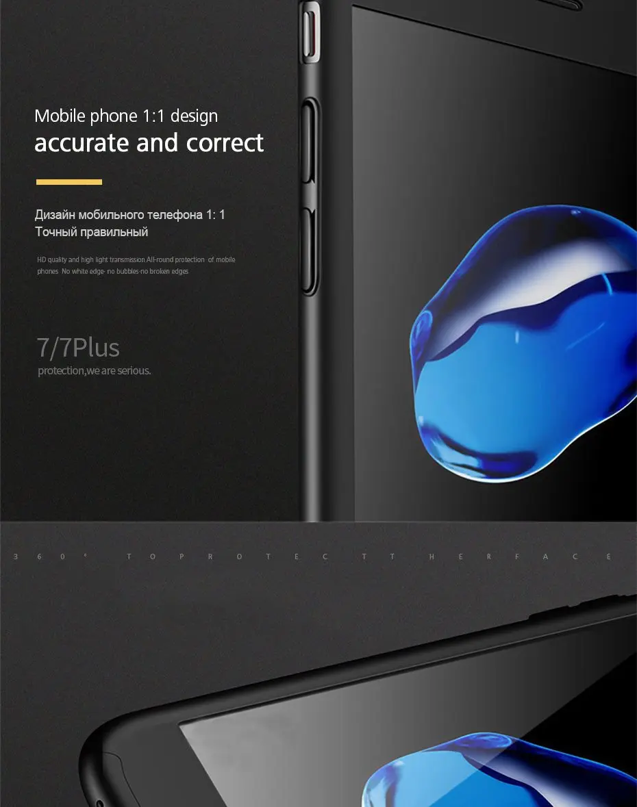 Luxury 360 Degree Phone Case for iPhone 5 5S SE 6 6S 7 8 Plus Fundas Plastic Full Cover for iPhone X XR XS Max Cases with Glass iphone se silicone case
