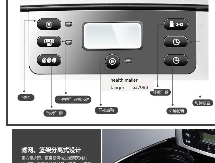 ChinaDonLim DL-KF800 бытовой кафе машина кофеварка для американо капельного кофе