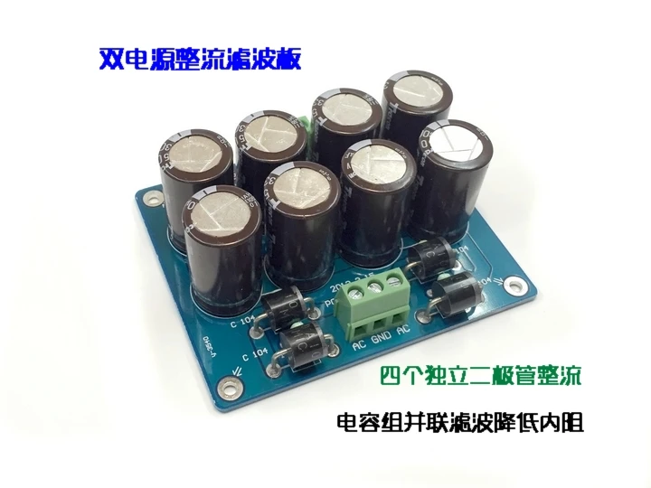 double AC 12 28V MIC10A Rectifier diode Dual power rectifier amplifier