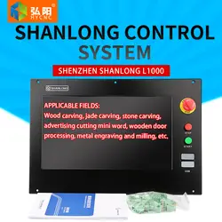 Shan длинные гравировальный станок система управления L1000 три четырехосевой тяги контроллер фрезерный станок с ЧПУ для резки с ЧПУ