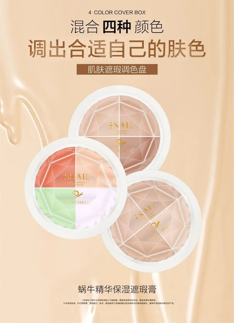 MAYCHEER snail moisturizing four color concealer, Shaping and covering the black circles of the eyes with spots and acne marks