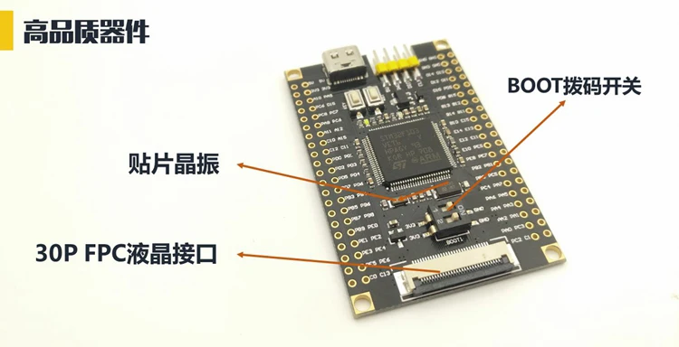 STM32F103VET6 Минимальные системные основной плате STM32 Совет по развитию минимальная система VCT6