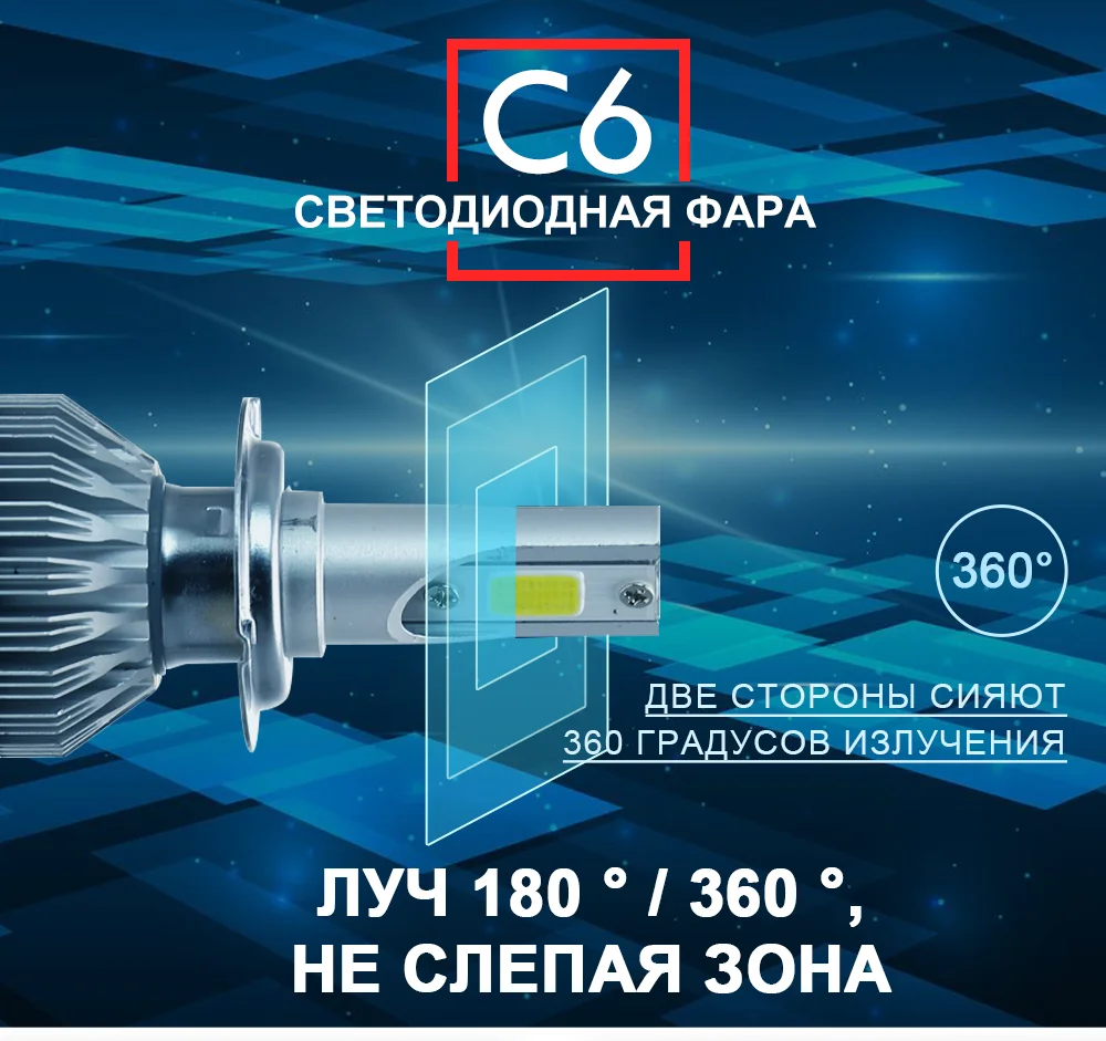 S2-C6_09