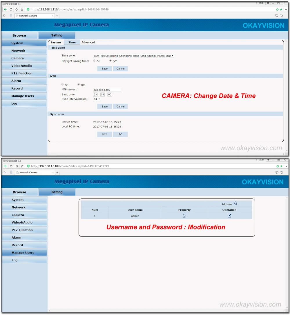 IE2 20170707