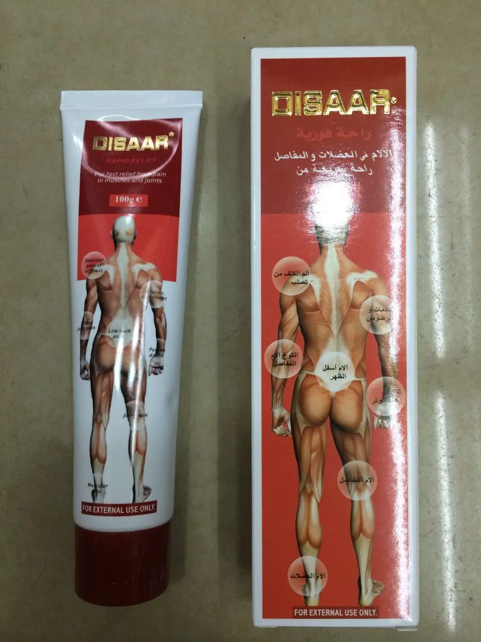 Быстрое облегчение боли в мышцах и суставах 100 г DS513751|rapid pain relief|pain reliefmuscle joint |