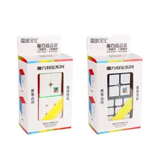 Moyu Yuhu волшебный куб набор класс 2x2+ 3x3, волшебный куб, Скорость кубики Набор развивающих игрушек для Для детей Cubo Magico