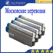 4pcs/set compatible toner cartridge (43865721 43865722 43865723 43865724) for OKI C5850 C5950