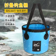 Новое рыболовное Ведро складное ведро наружное ведро женская сумка воды A5218