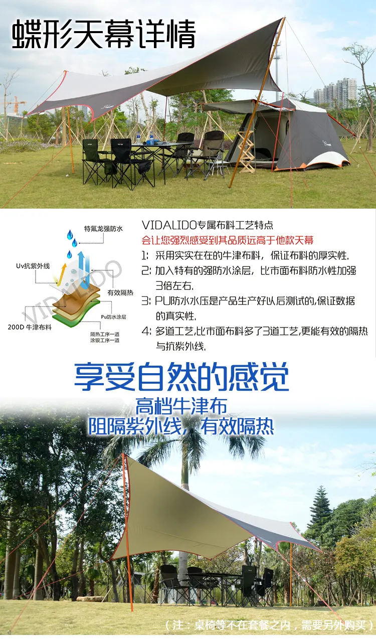 China sun tent Suppliers