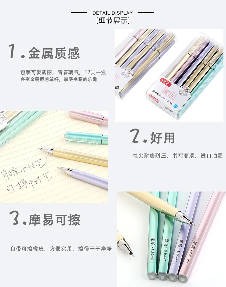 4pcs/lot Erasable Gel Pen Ink Refill Metal Pen Rod for Kids Students Writing Signature Gift Stationery Escolar Papelar