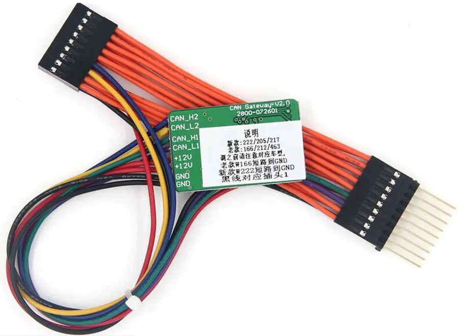 MB CAN Filter-6