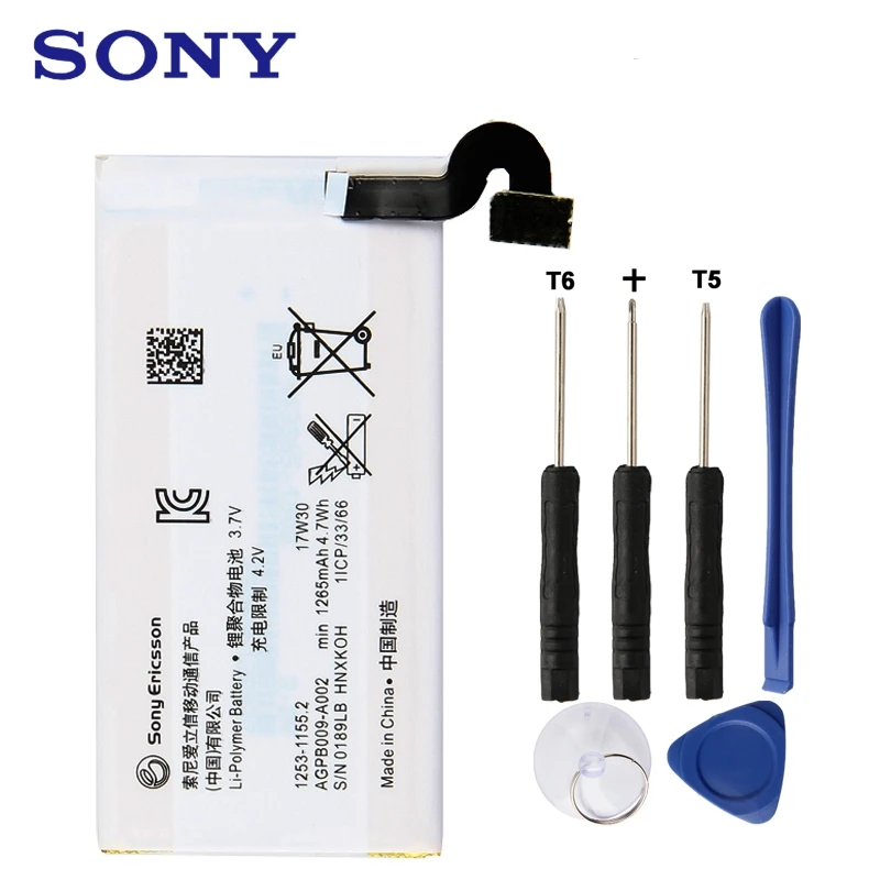Оригинальный запасной аккумулятор Sony для SONY MT27 MT27i Xperia sola Pepper оригинальный