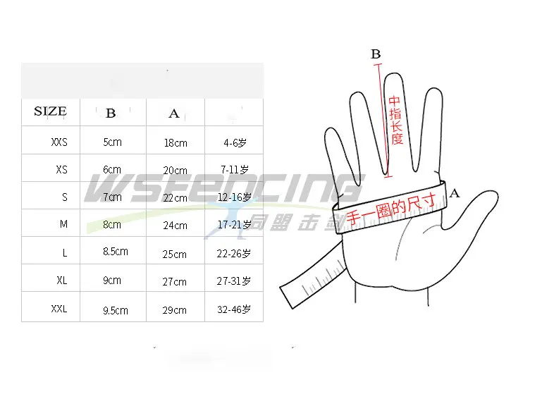 Wsfending 350N CE Epee/перчатки из фольги