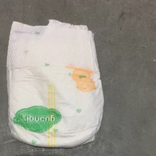 Одноразовые мягкие маленькие милые подгузники для новорожденных, белые тонкие подгузники, подходят для ребенка 43 см, подарок для детей, 1 шт