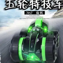5 колесный трюк 4ch трюк дистанционного управления автомобиль 360 градусов вращение необычная акробатическая игрушка флип трюк автомобиль игрушки для детей Подарки