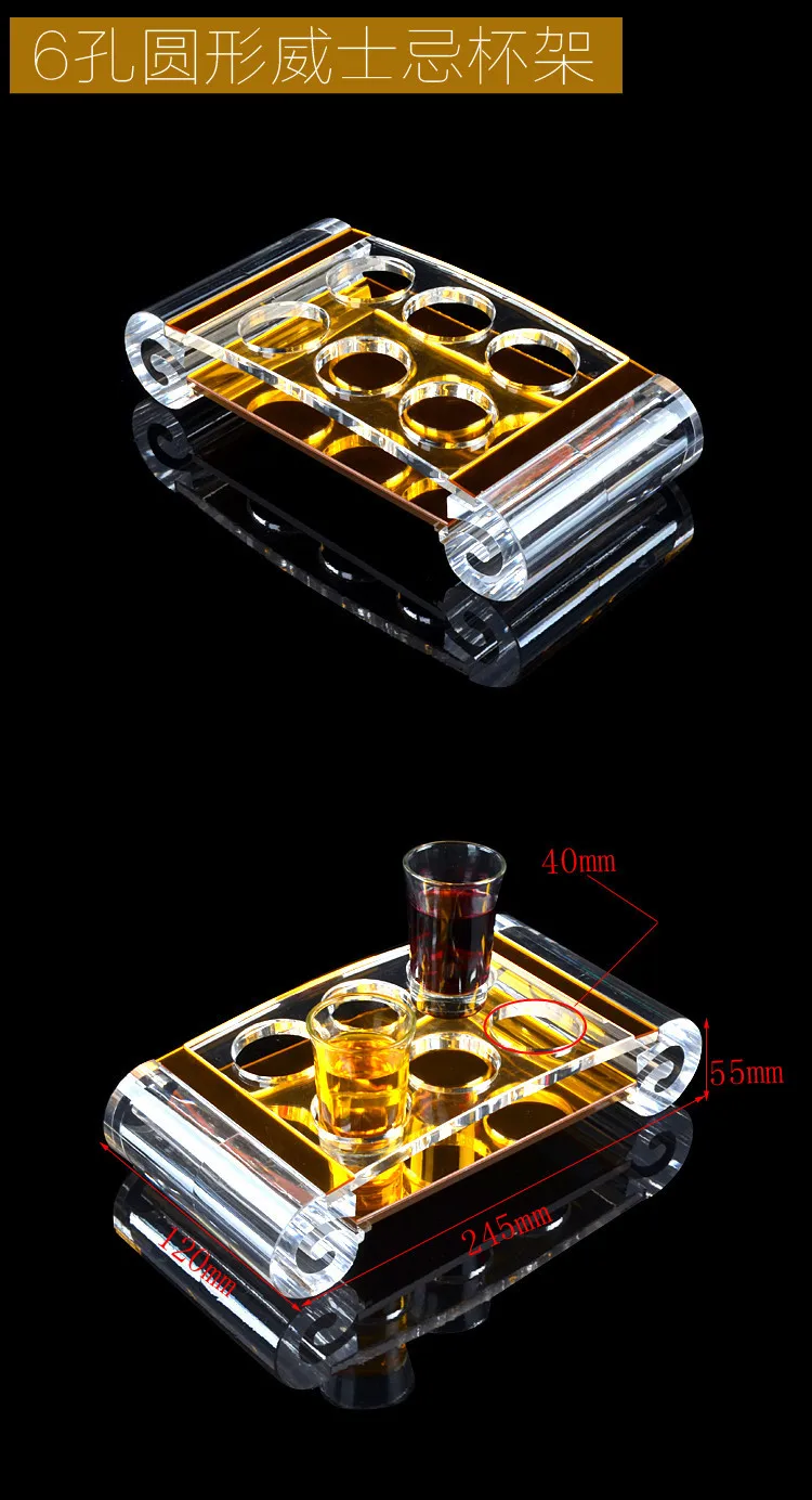 BAKEST 40 мм апертура Круглый 6 головок держатель ликера чашка акриловая подставка для вина