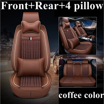 Передняя+ задняя 5 машинные места сиденья для Volkswagen Variant AMAROK CROSS Lavida lamando TIGUAN Gran Lavida Santana Vista New Lavida - Название цвета: coffee luxury
