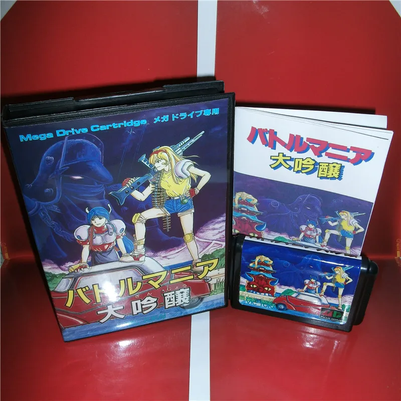

Battle Mania 2 - Trouble Shooter Japan Cover with box and manual for Sega Megadrive Genesis Video Game Console 16 bit MD card