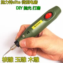 SLite p-500-8 Электрический Гравировка ручка мини электрический мини ручная дрель шлифовальные полированный гравировальный станок