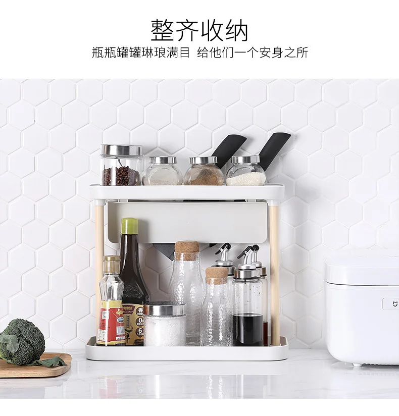 Kitchen countertop shelf multi-layer condiment storage rack solid wood floor-standing knife holder spice rack ZP7161041