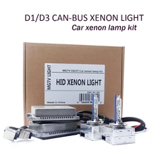 Обновление автомобиля старт Быстрый Яркий DC 35 Вт D1S D1R D3S D3R HID Xenon Kit Canbus Цифровой Тонкий Балласт реактор блок зажигания лампы