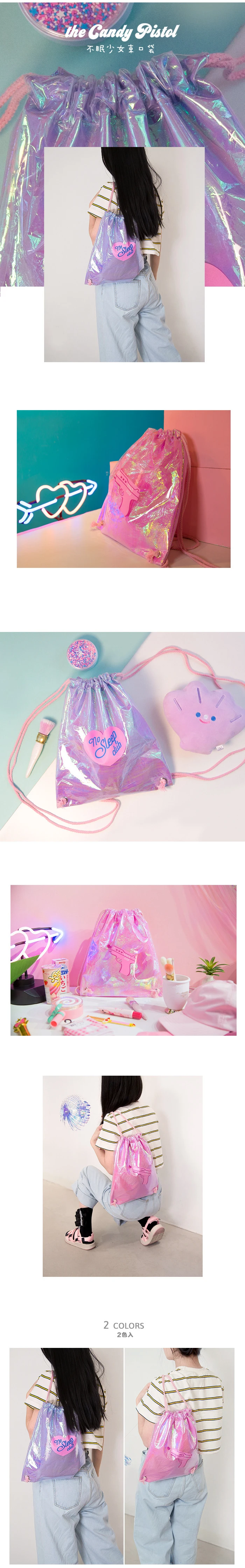 Модные ПВХ сумки на шнурке для женщин конфеты цвет желе пляжная сумка милые девушки путешествия рюкзаки блестящие голограмма школьный ранец