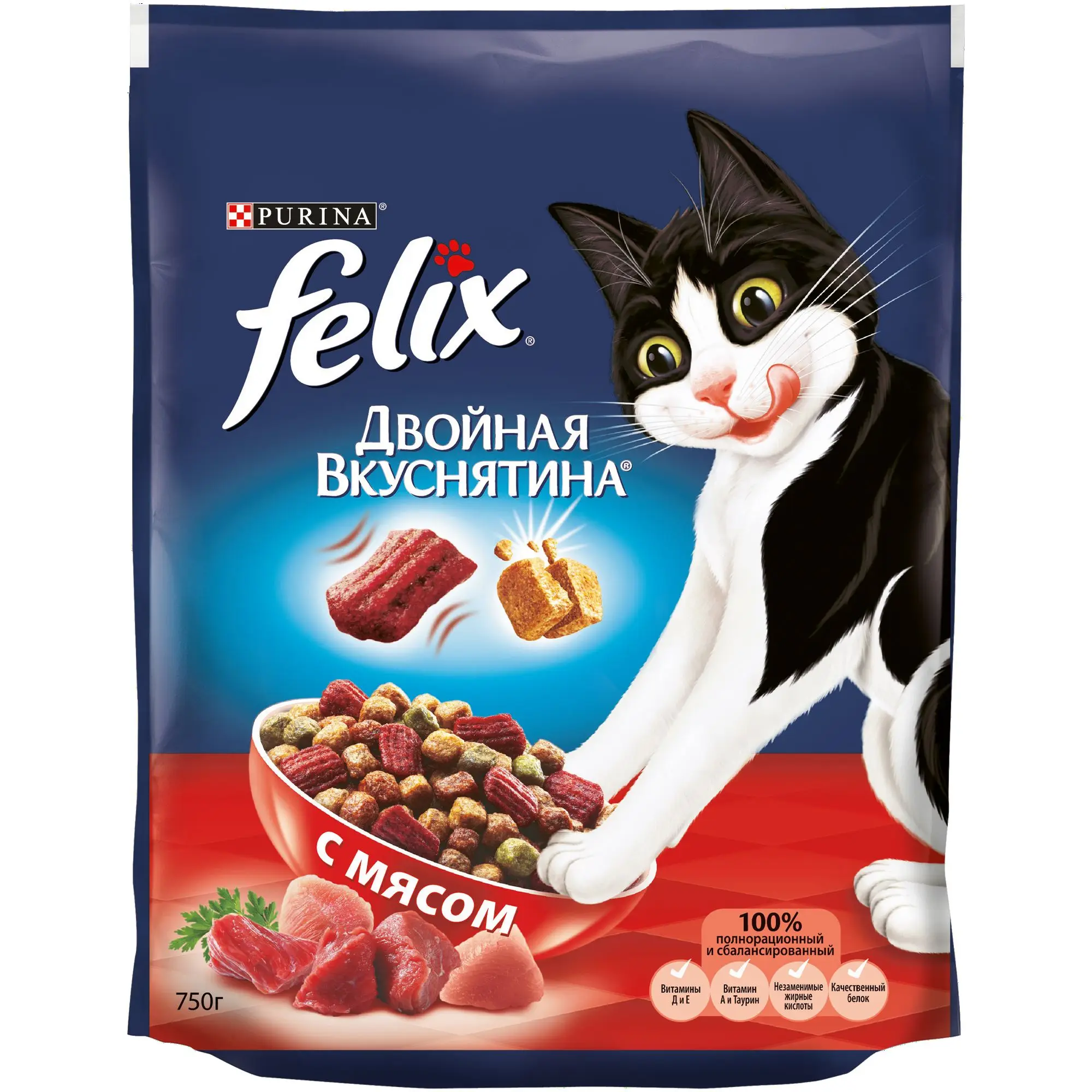Сухой корм Felix Двойная вкуснятина для кошек, с мясом, Пакет, 750 г