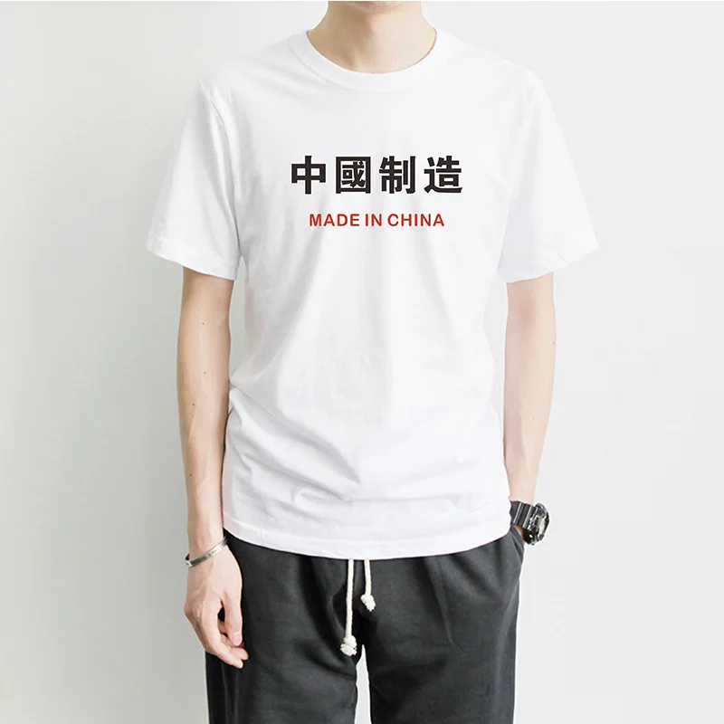 

Hot Sale Men's T-Shirts Summer T Shirt Men CHINA MADE Shirt Funny Hip Hop Print Cotton Fashion Brand Shirts Men Top Tees