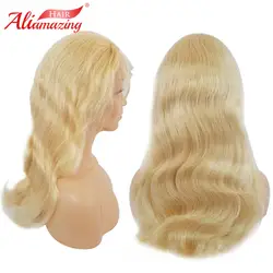 Али удивительные волосы #613 блондинка кружева фронтальной человеческих волос парики предварительно сорвал объемной волны бразильский