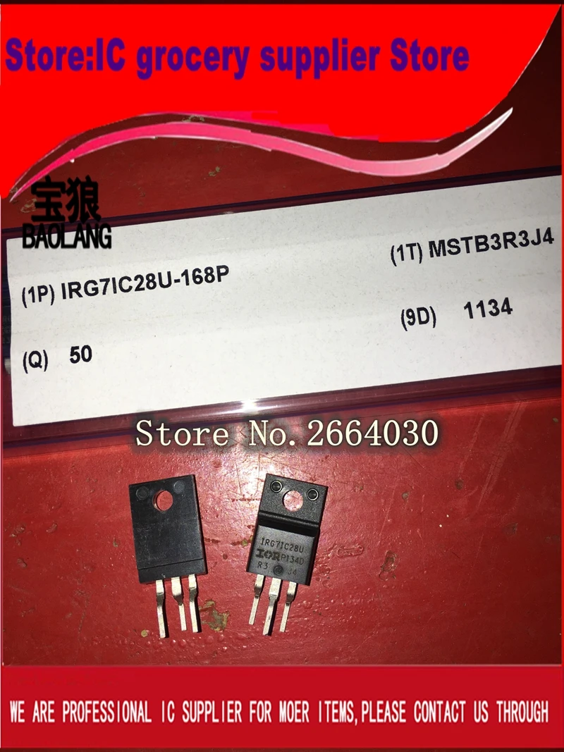 

Free Delivery 50pcs Original IRG7IC28U IRG71C28U G7IC28U quality assurance