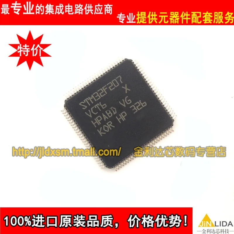 Module STM32F207VCT6 STM32F207 32F207 Original authentic and new Free ...