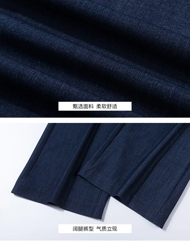 spring summer Womens Casual Jeans Straight pants high waist Tiansi jeans simple slim wide leg pants trousers women