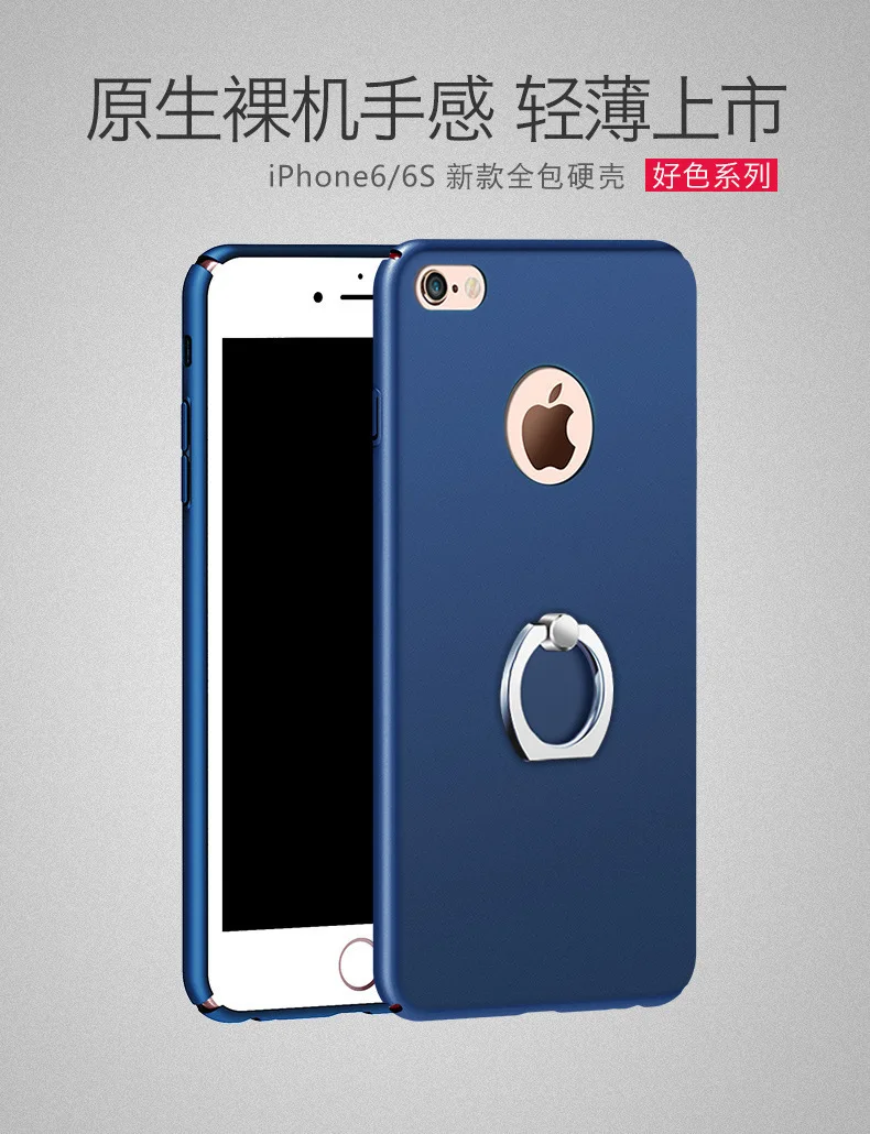 Кольцо пряжки &quotпод ключ&quot матовый чехол для iPhone 6 S 7 плюс 6S Plus | Мобильные
