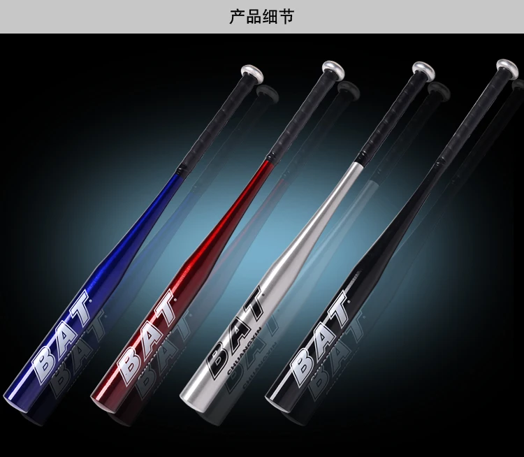2018 New Aluminium Alloy Baseball Bat of The Bit Hardball Bats 20\