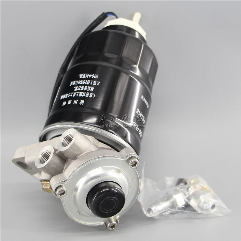 automobile engine fuel diesel filter assembly for Dongfeng bus FS1416