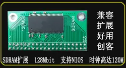 Для FPGA модуль SDRAM 128 Мбит совместимый для DE0 Совет по развитию поддержка NIOS demoboard модуль расширения