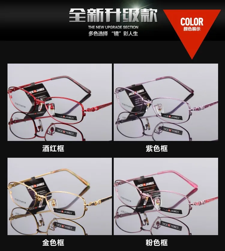 Титановая оправа для очков, женские Рецептурные очки для близоруких, дизайнерские, оптические, 299