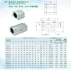 1PC SCS8LUU Long Type Linear Ball Bearing Block CNC Router SCS10LUU SCS12LUU SCS16LUU SCS20LUU ► Photo 2/6