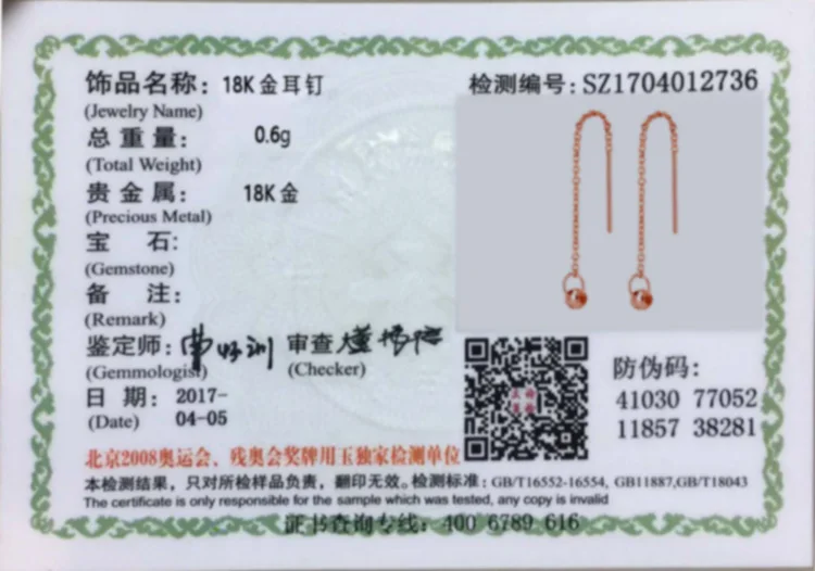 18k Pure Gold Drop Earring Trendy Exquisite Beautiful Elegant Classic Girl Miss Gift Wear 2020 New Women Party Good Fine Buauty